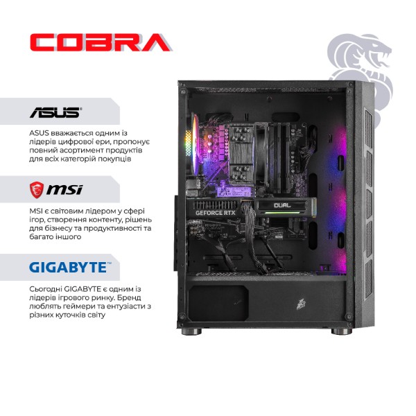 Фото - Системний блок Cobra Advanced Windows 11 Home (A56X.32.H2S5.56T.20605W)